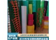 日常见到的一些塑料网全是这种机器生产的